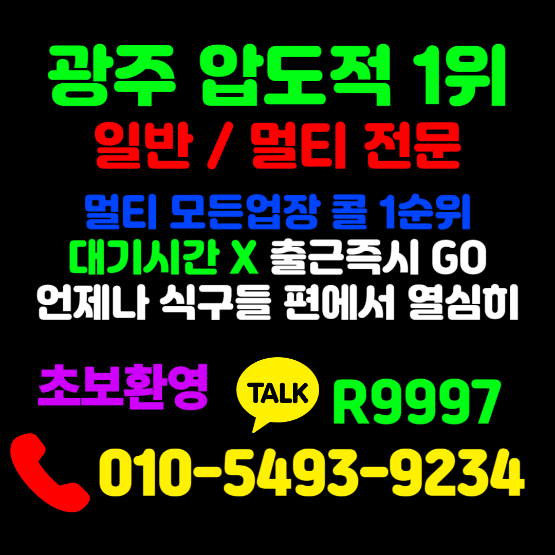 이천 노래방 알바